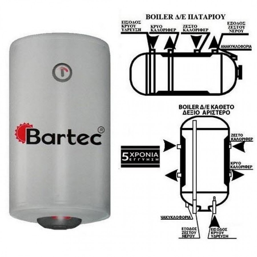 BOILER Δαπέδου 100 λίτρα BARTEC 100 SUPER GLASS Θερμοσίφωνες Boiler