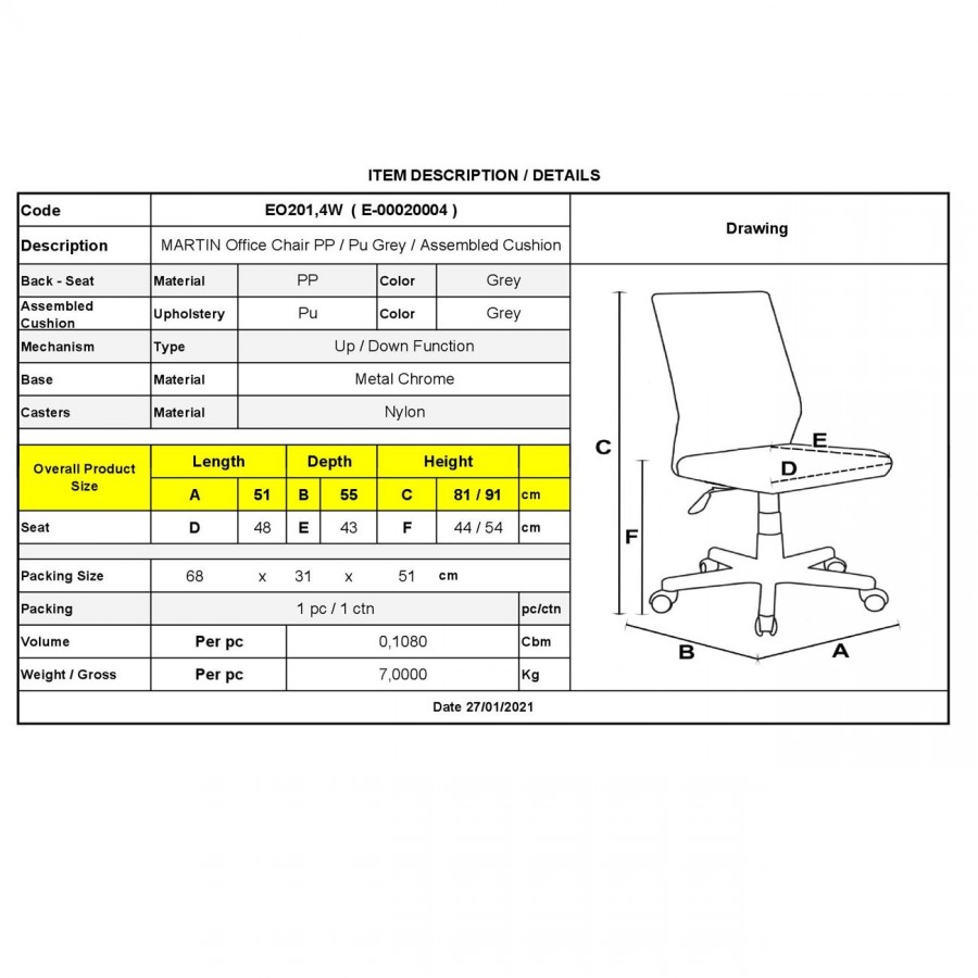 MARTIN Καρέκλα Γραφείου Χρώμιο PP Γκρι, Κάθισμα: Pu Γκρι Μονταρισμένη Ταπετσαρία Συσκ.1